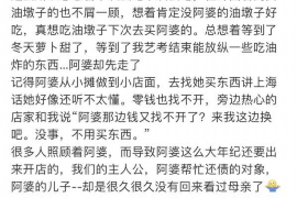 诸城诸城专业催债公司的催债流程和方法