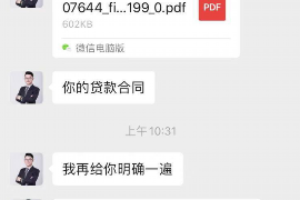 诸城如何避免债务纠纷？专业追讨公司教您应对之策